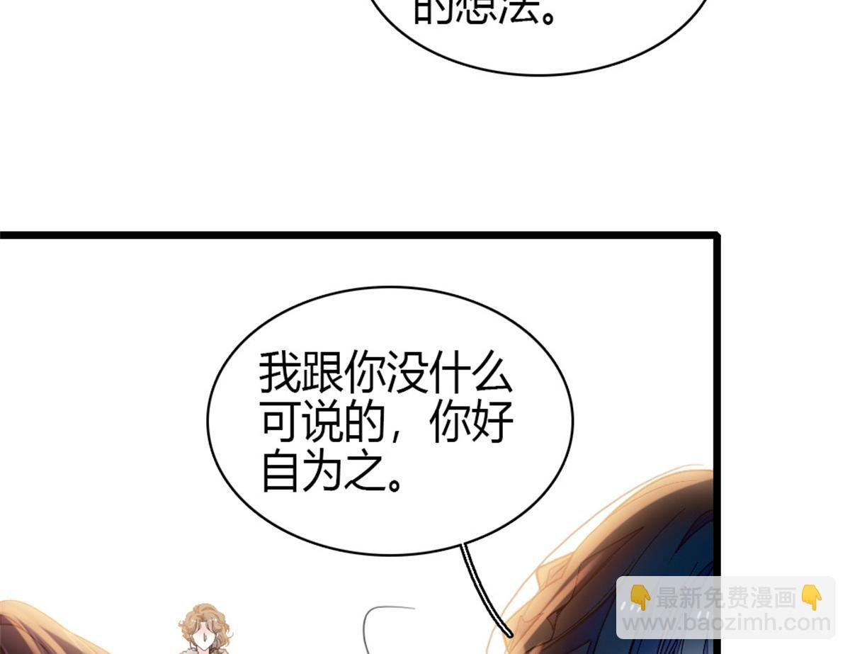 161 蠢是一种病