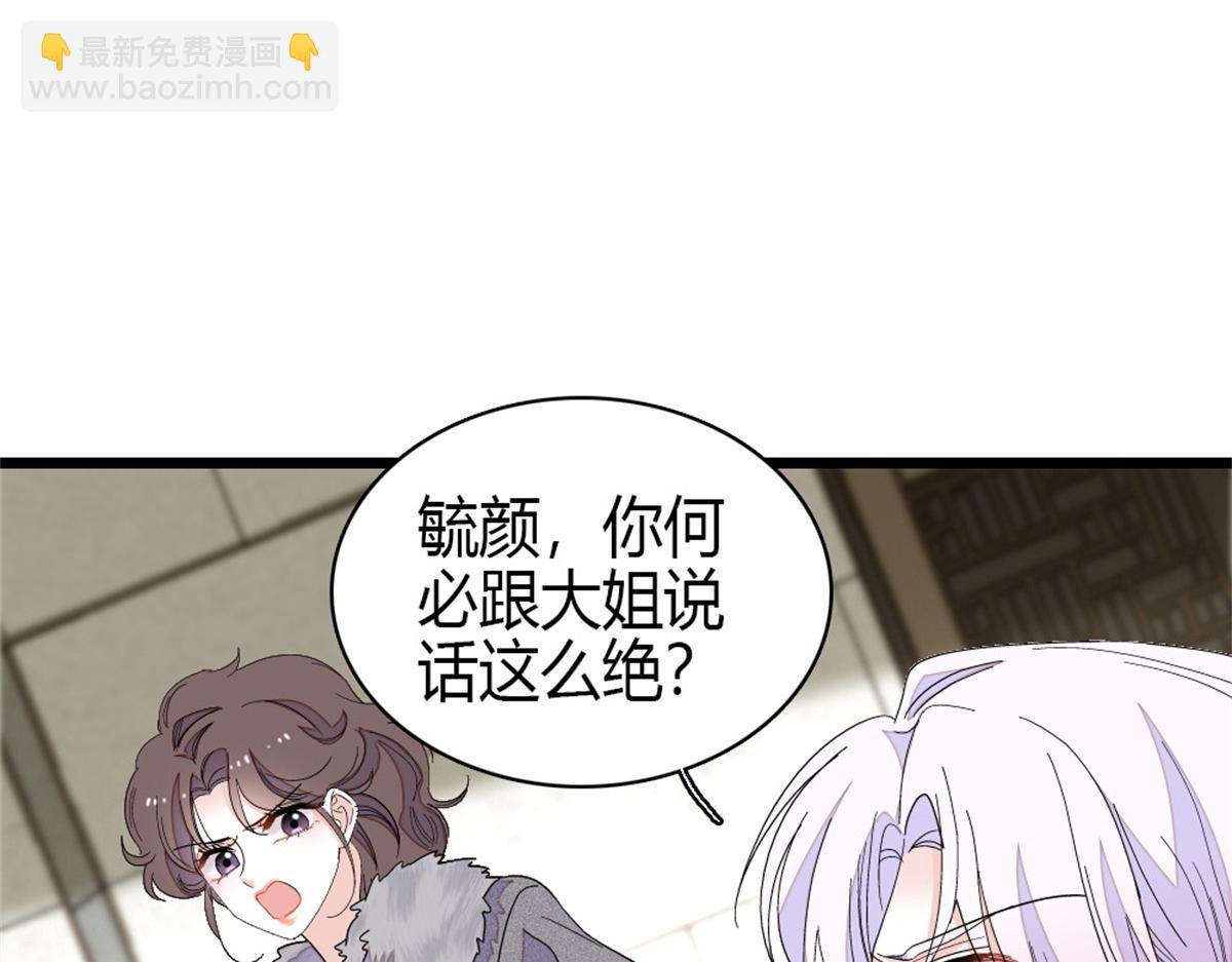 161 蠢是一种病