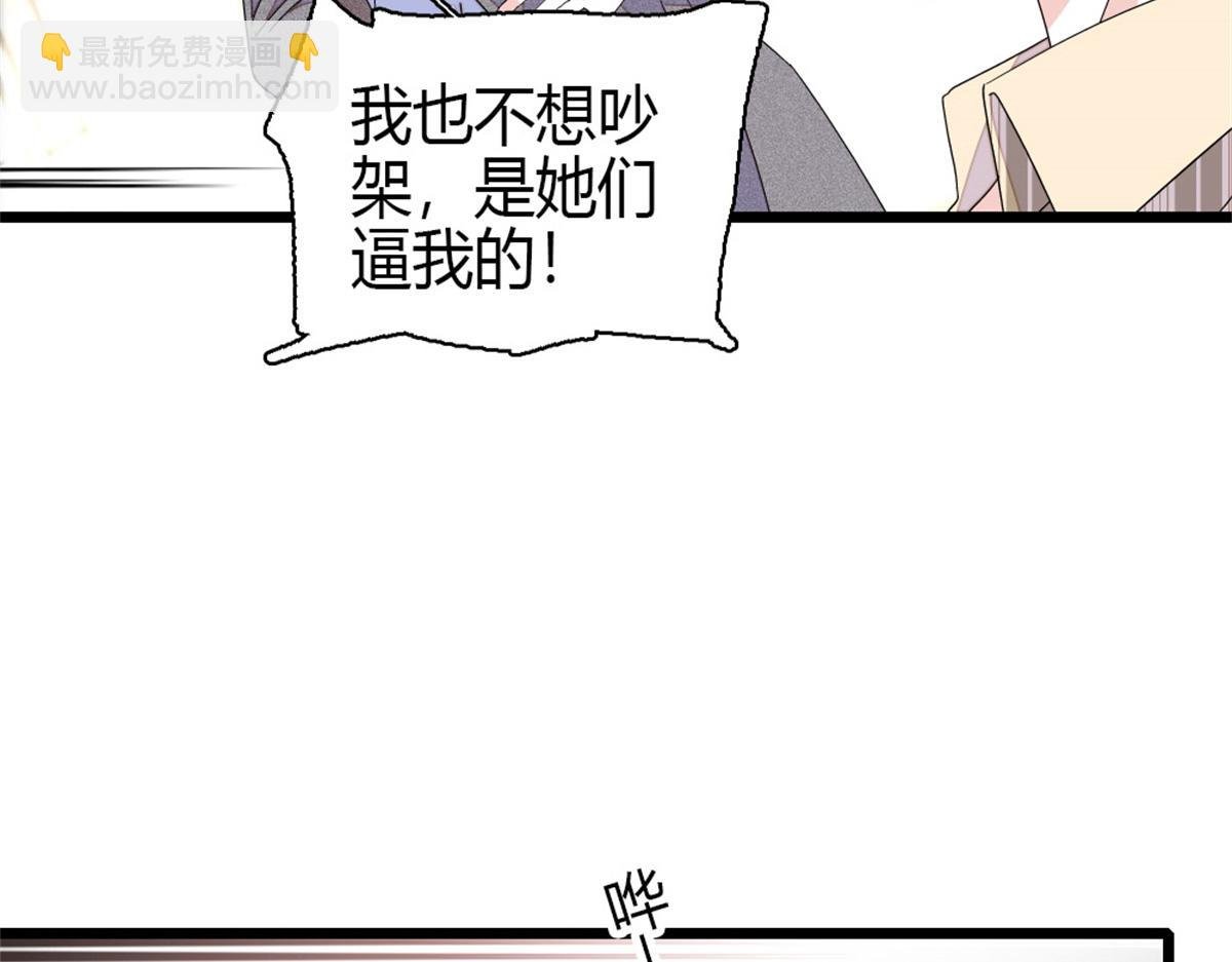 161 蠢是一种病