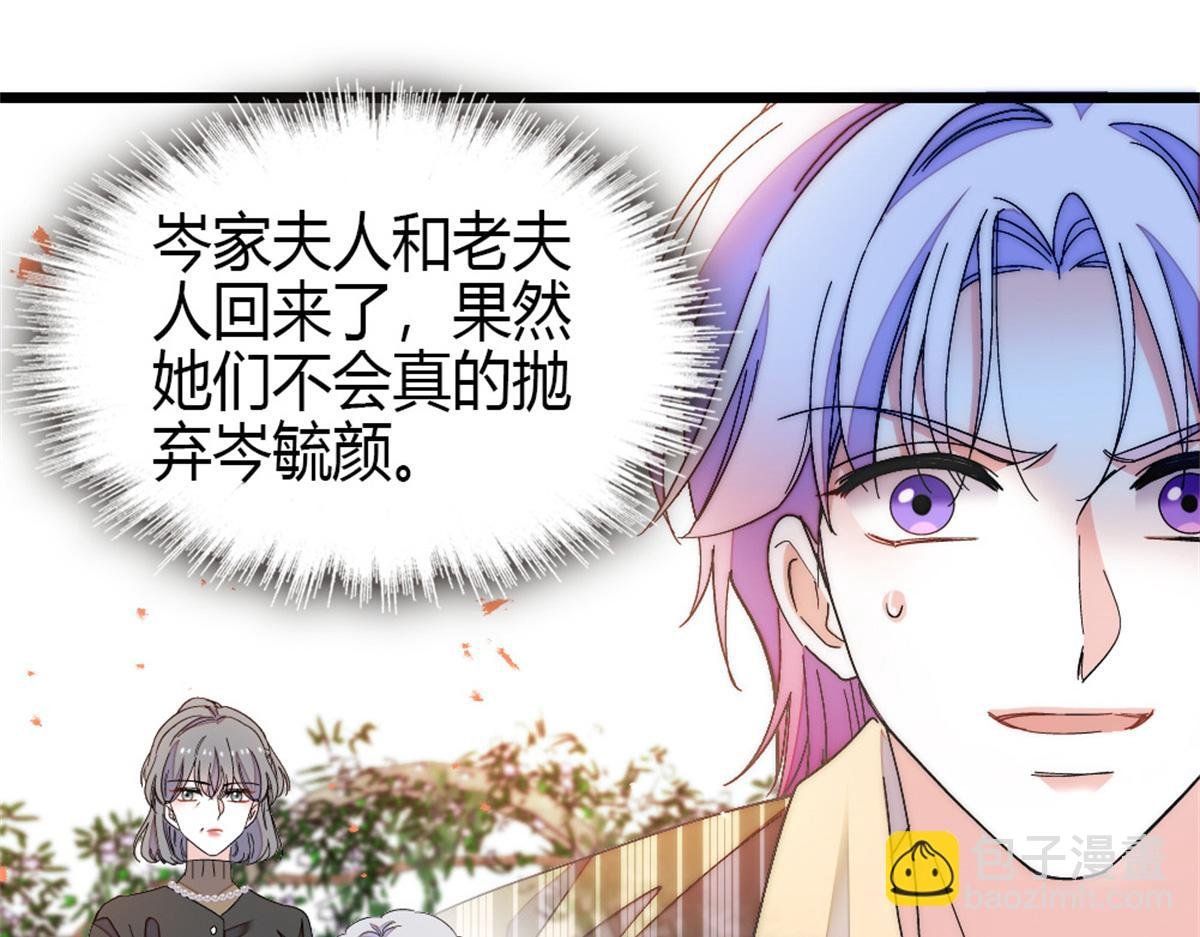 161 蠢是一种病