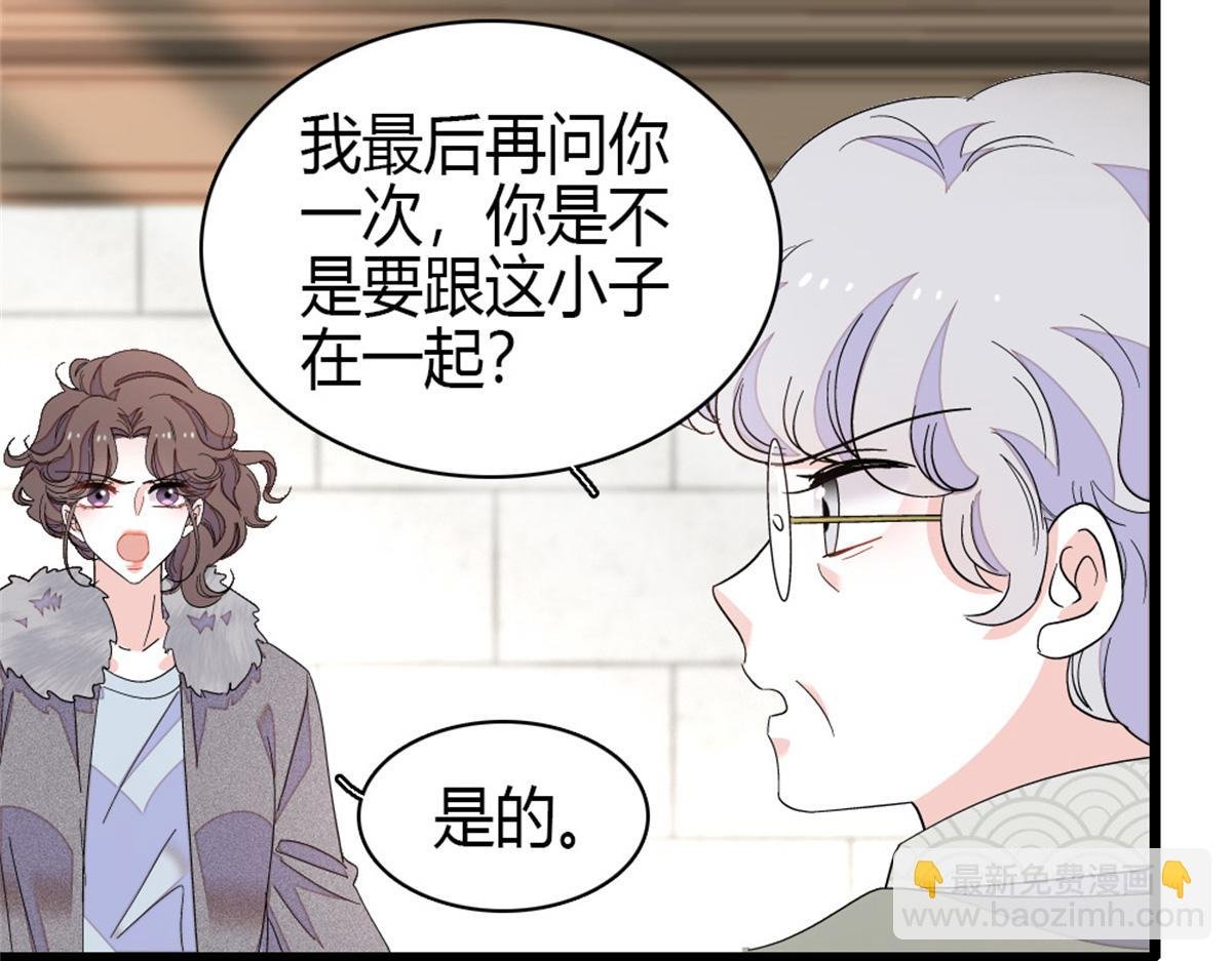 161 蠢是一种病