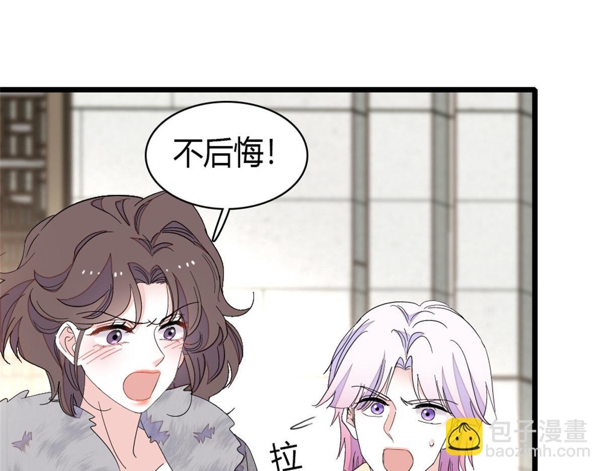 161 蠢是一种病