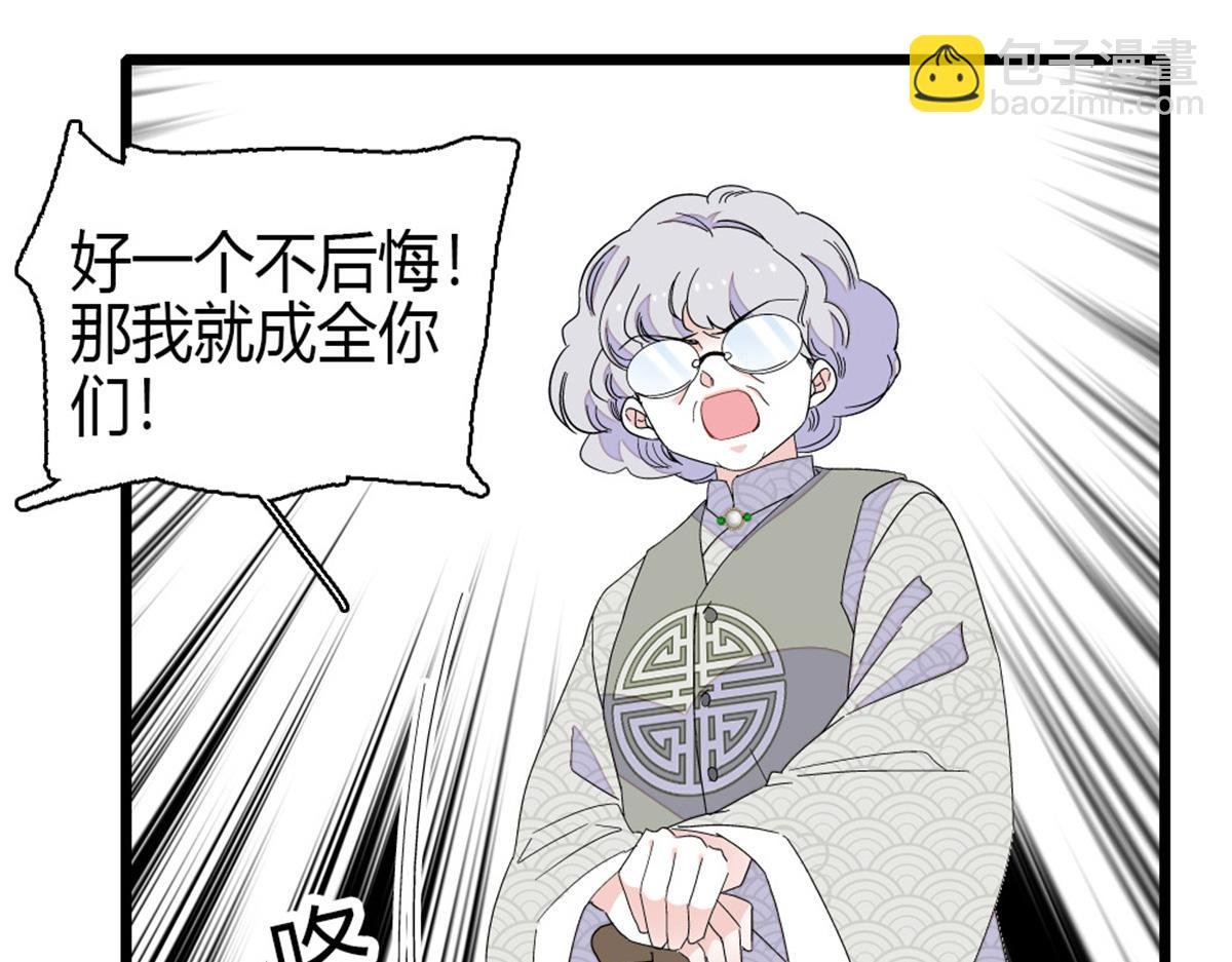161 蠢是一种病