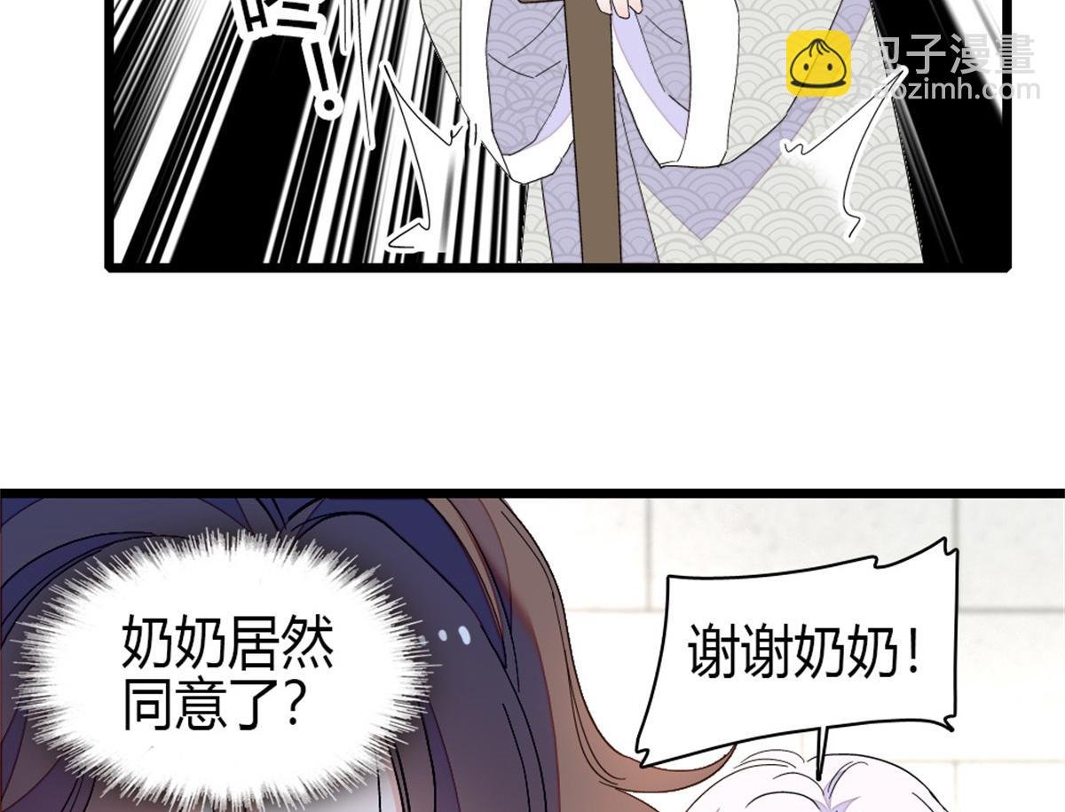 161 蠢是一种病