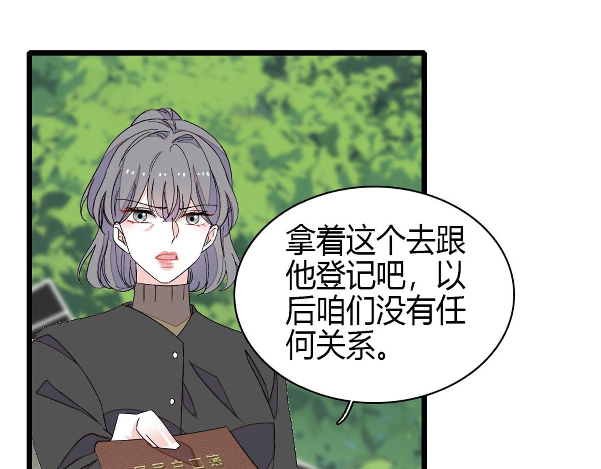 161 蠢是一种病