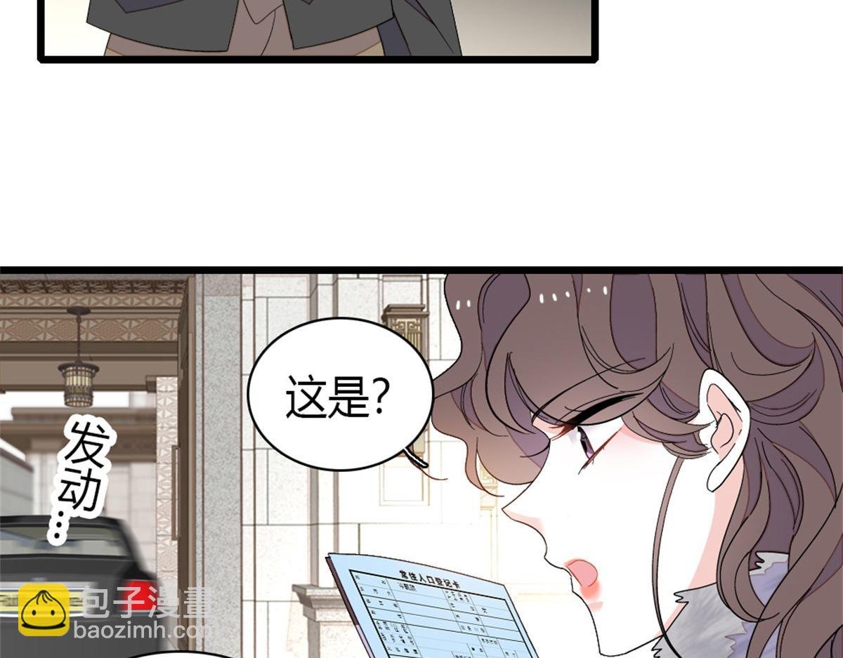 161 蠢是一种病
