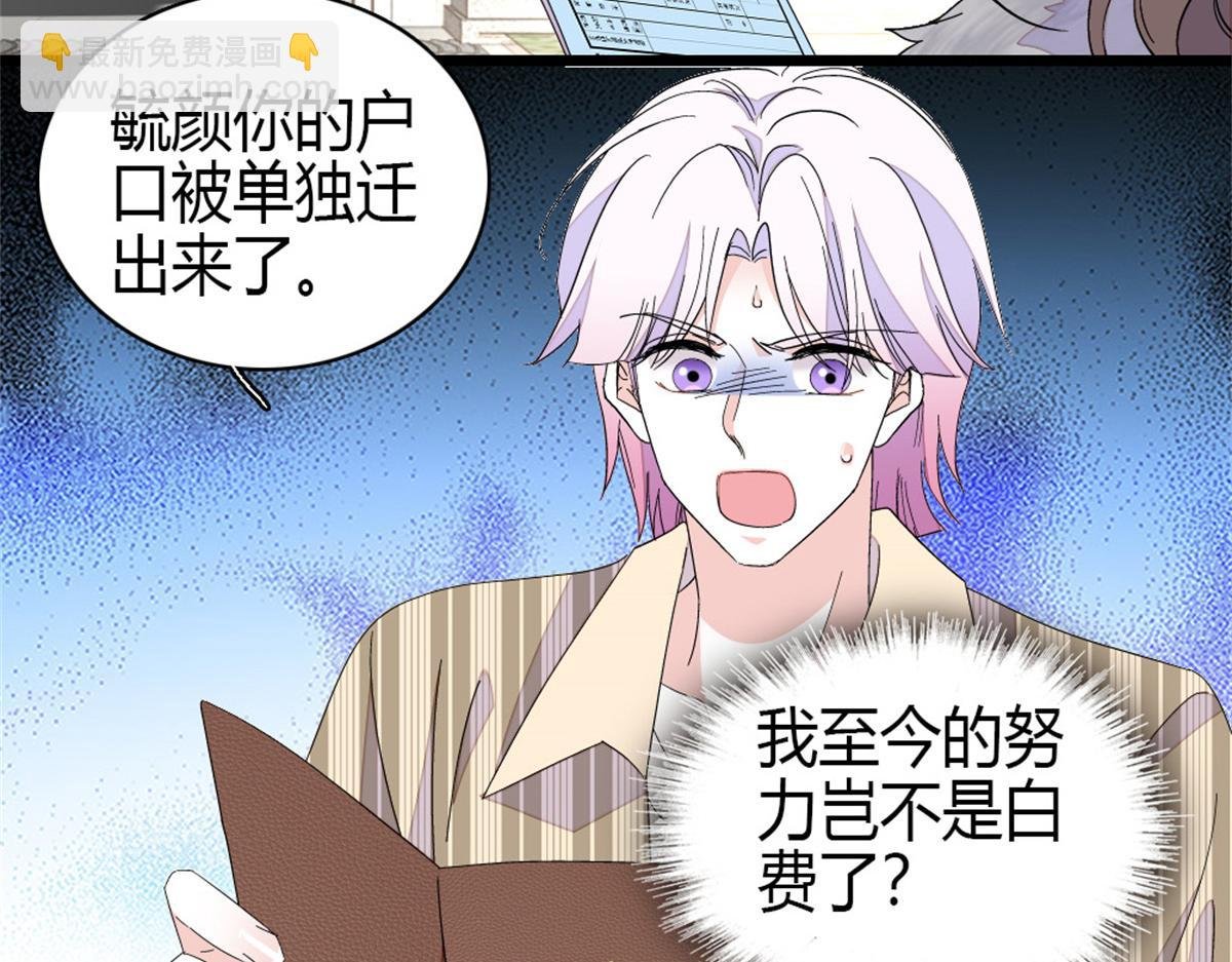 161 蠢是一种病
