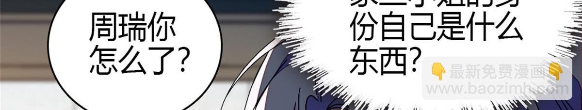 161 蠢是一种病