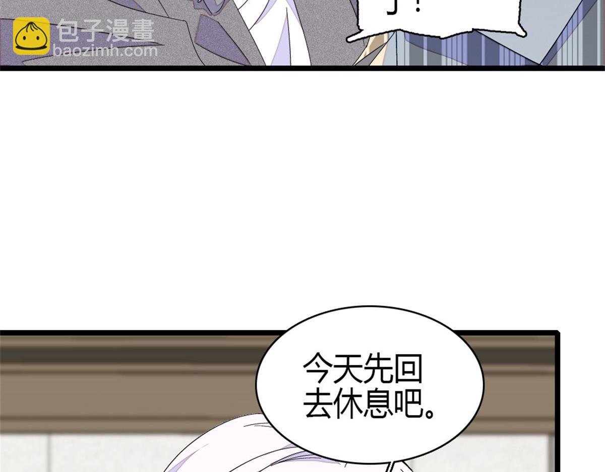 161 蠢是一种病