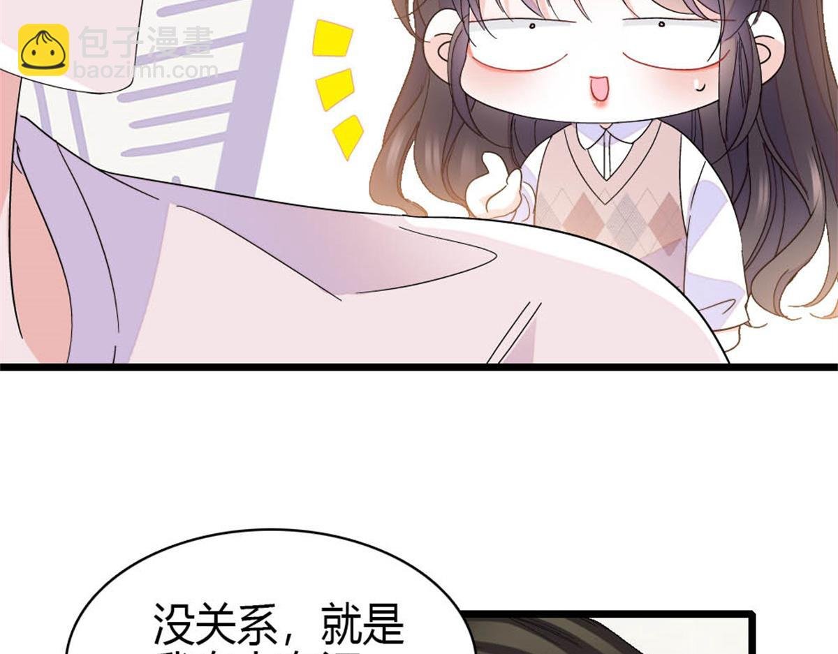 162 恋爱脑也有要有个度吧