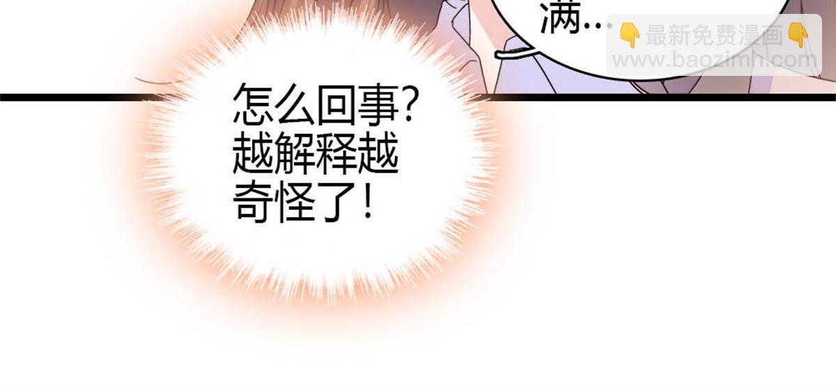 162 恋爱脑也有要有个度吧