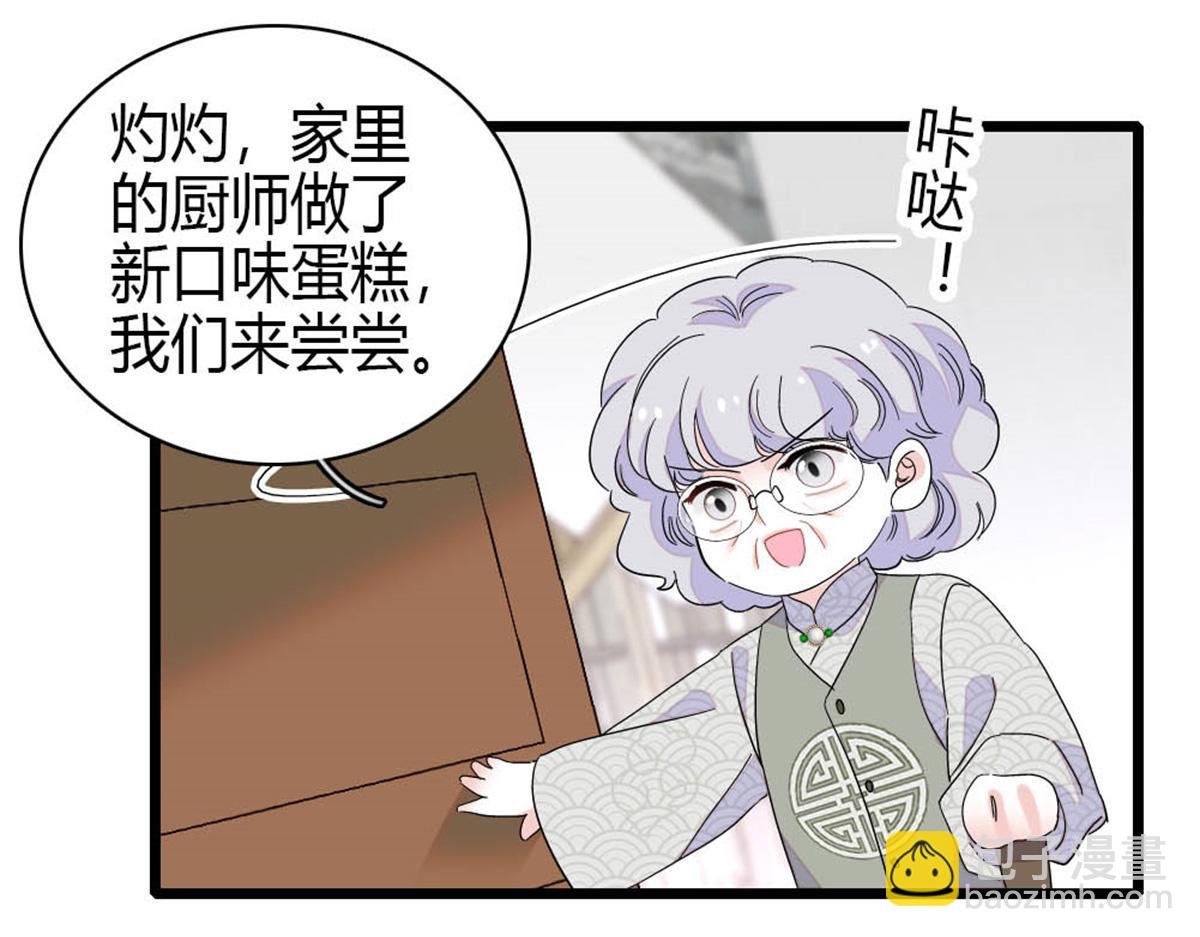 162 恋爱脑也有要有个度吧