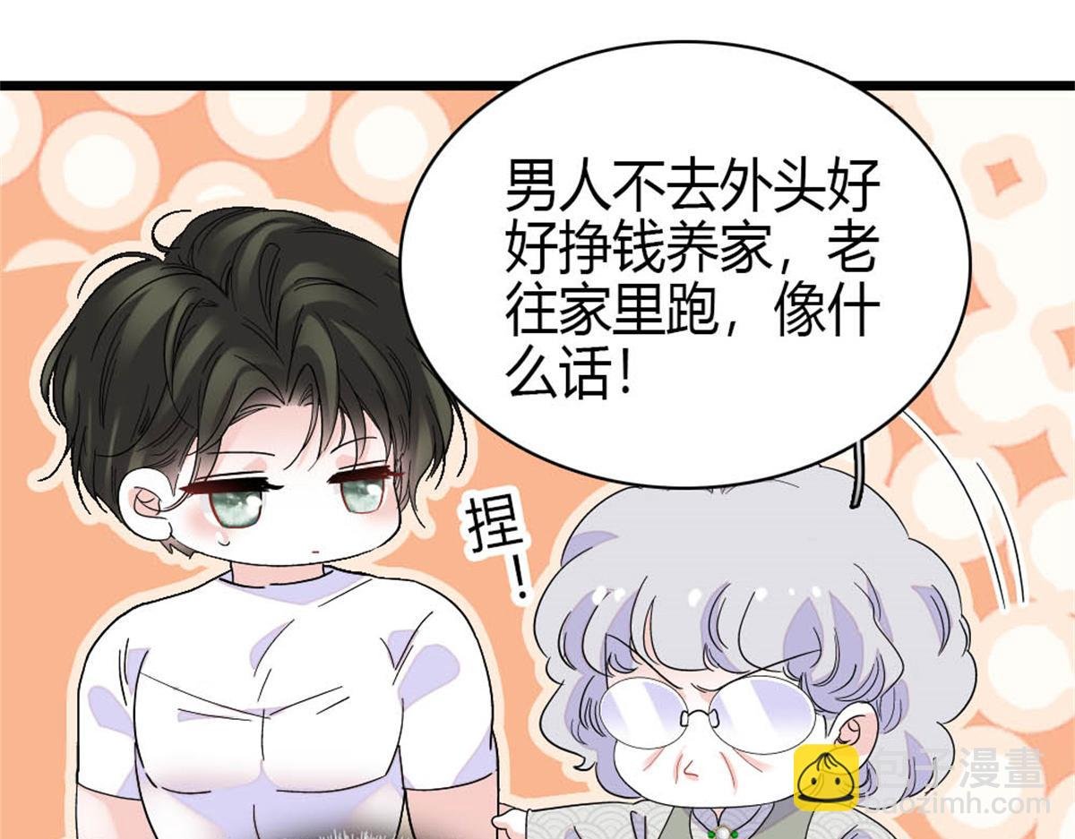 162 恋爱脑也有要有个度吧