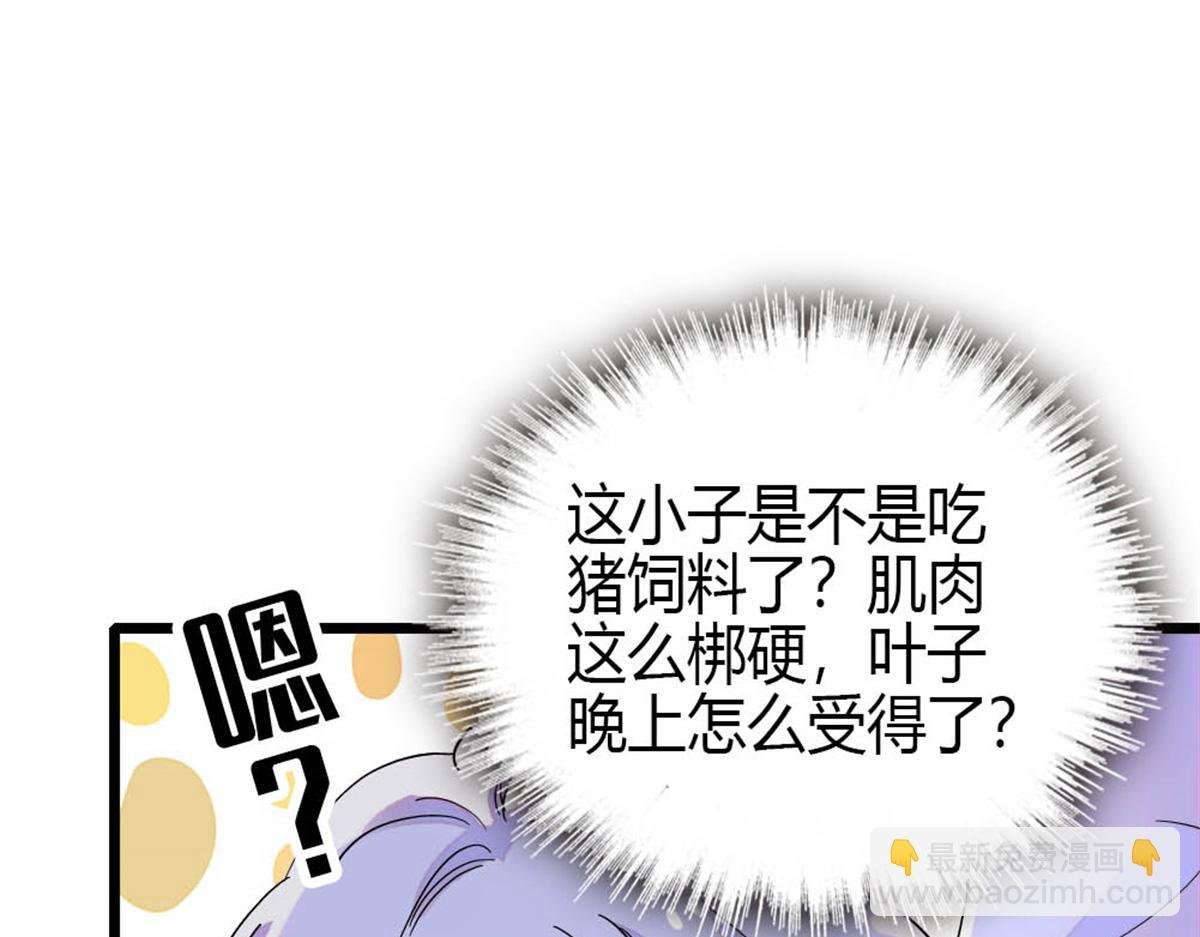 162 恋爱脑也有要有个度吧