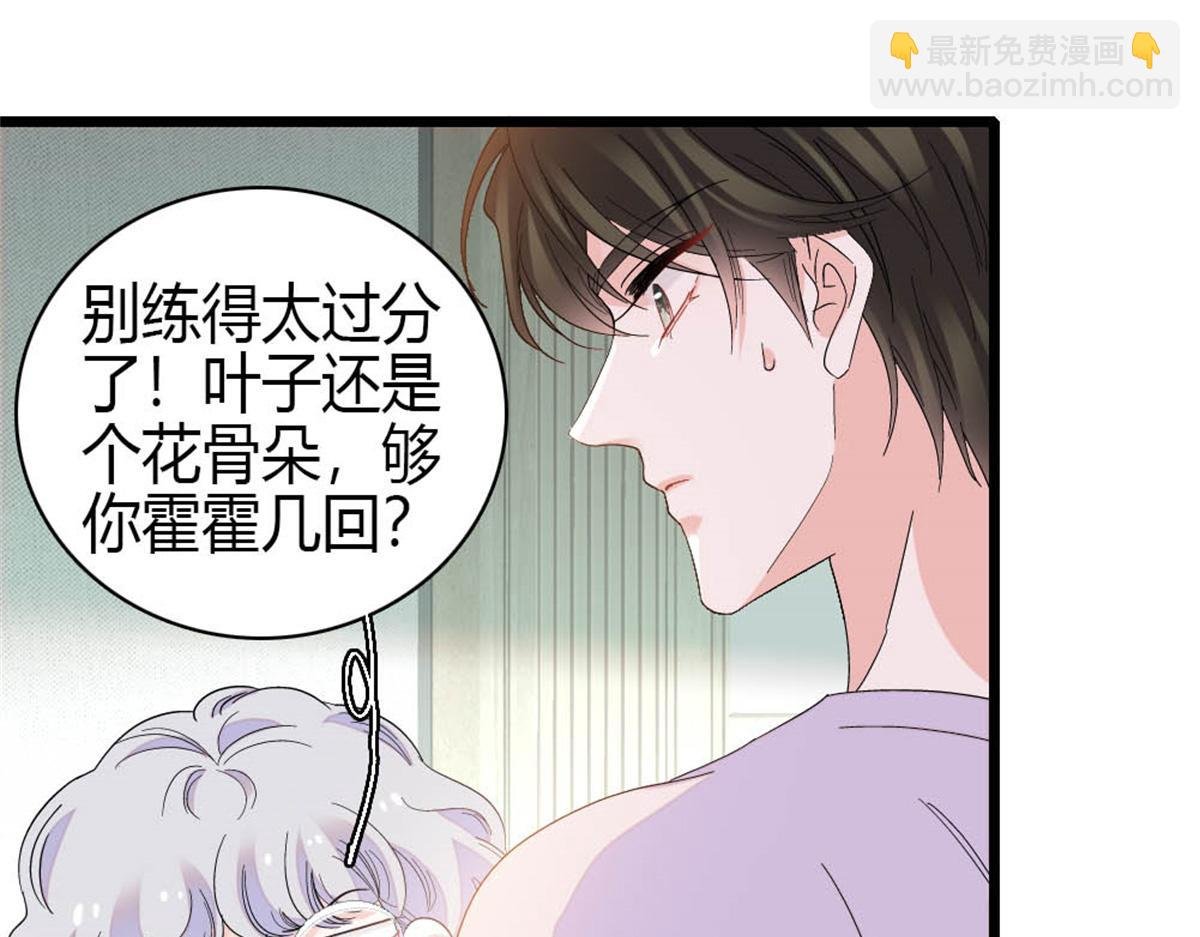 162 恋爱脑也有要有个度吧