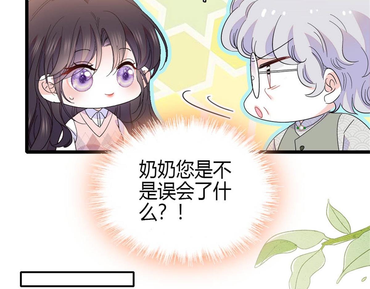 162 恋爱脑也有要有个度吧