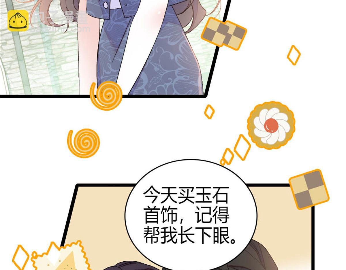 162 恋爱脑也有要有个度吧