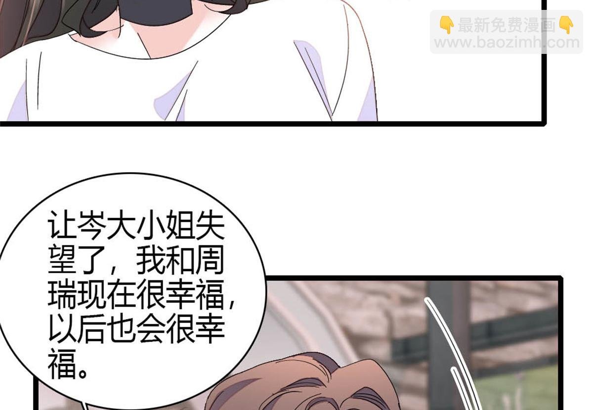 162 恋爱脑也有要有个度吧