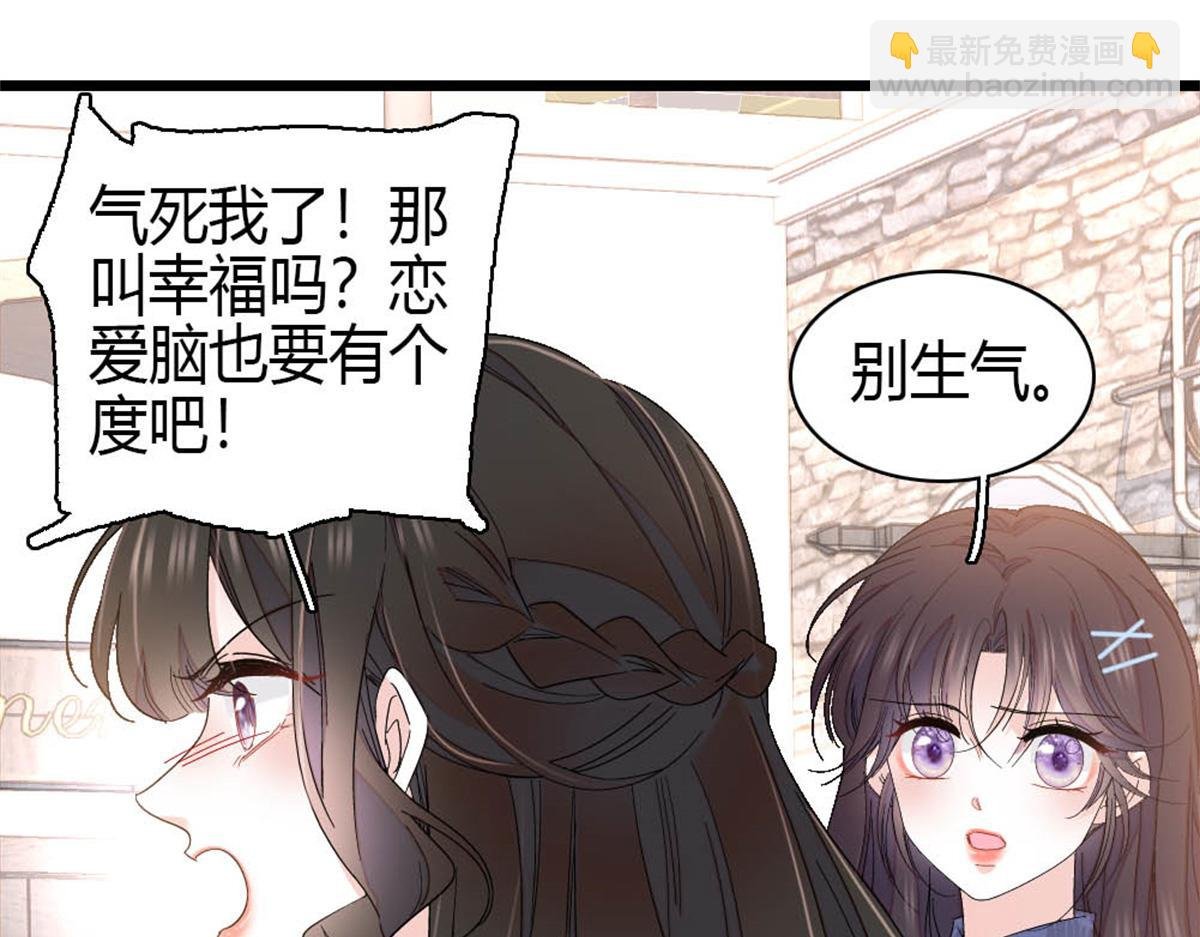 162 恋爱脑也有要有个度吧