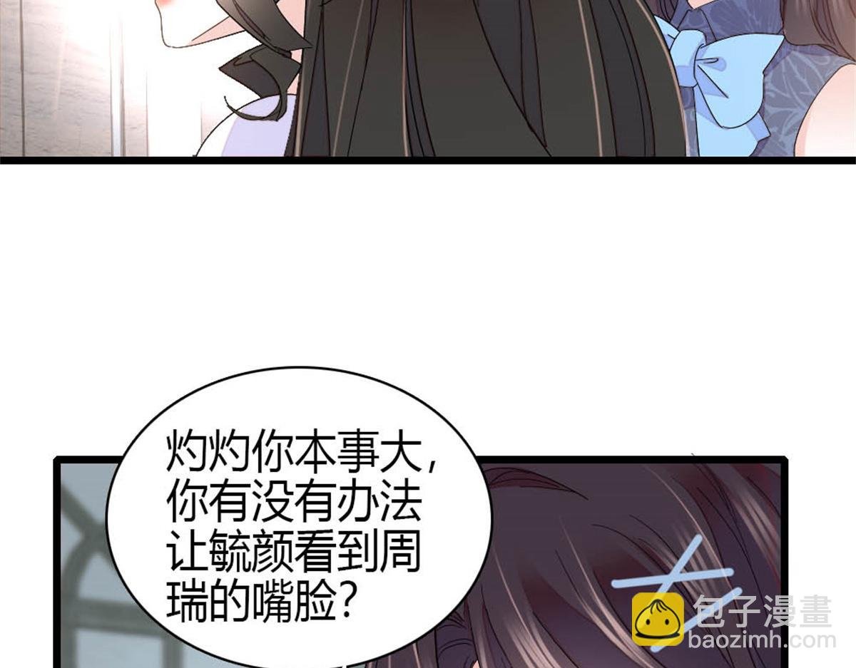 162 恋爱脑也有要有个度吧