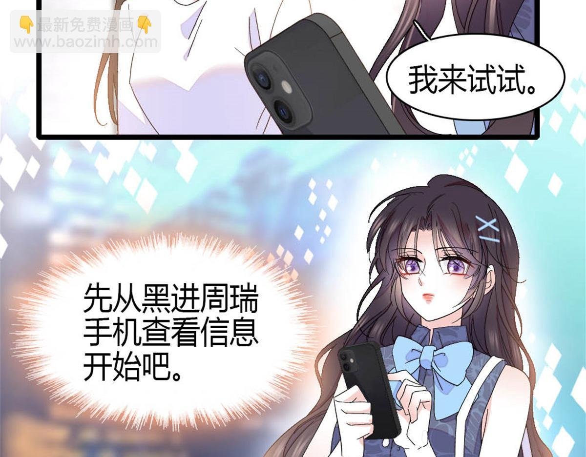 162 恋爱脑也有要有个度吧