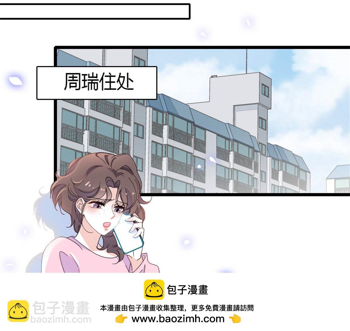 162 恋爱脑也有要有个度吧