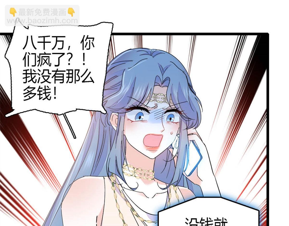165 她不是你亲妹妹吧