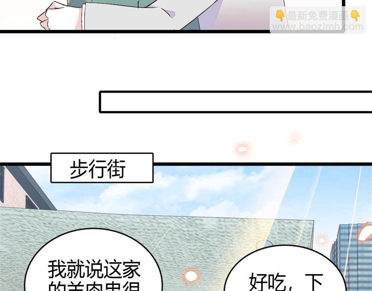 165 她不是你亲妹妹吧