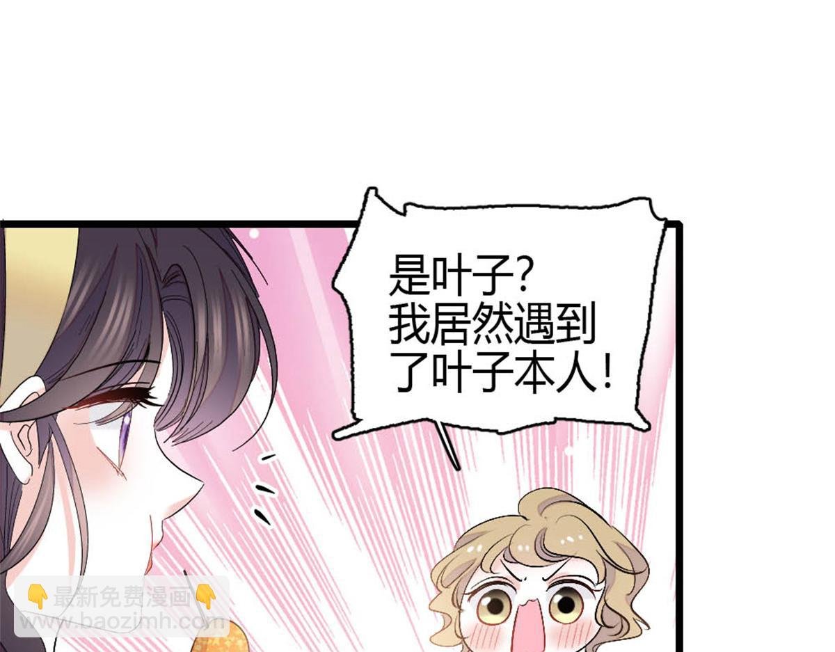 165 她不是你亲妹妹吧