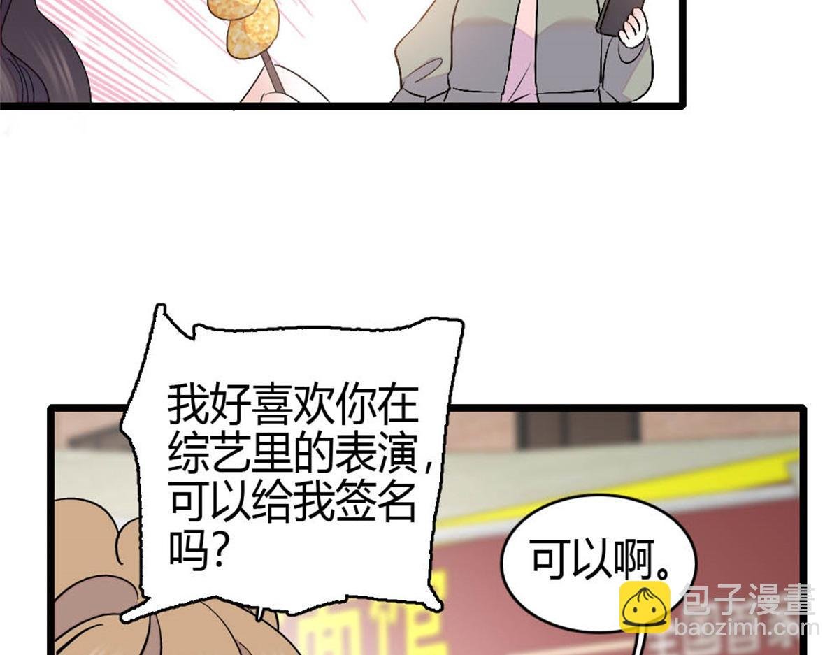 165 她不是你亲妹妹吧