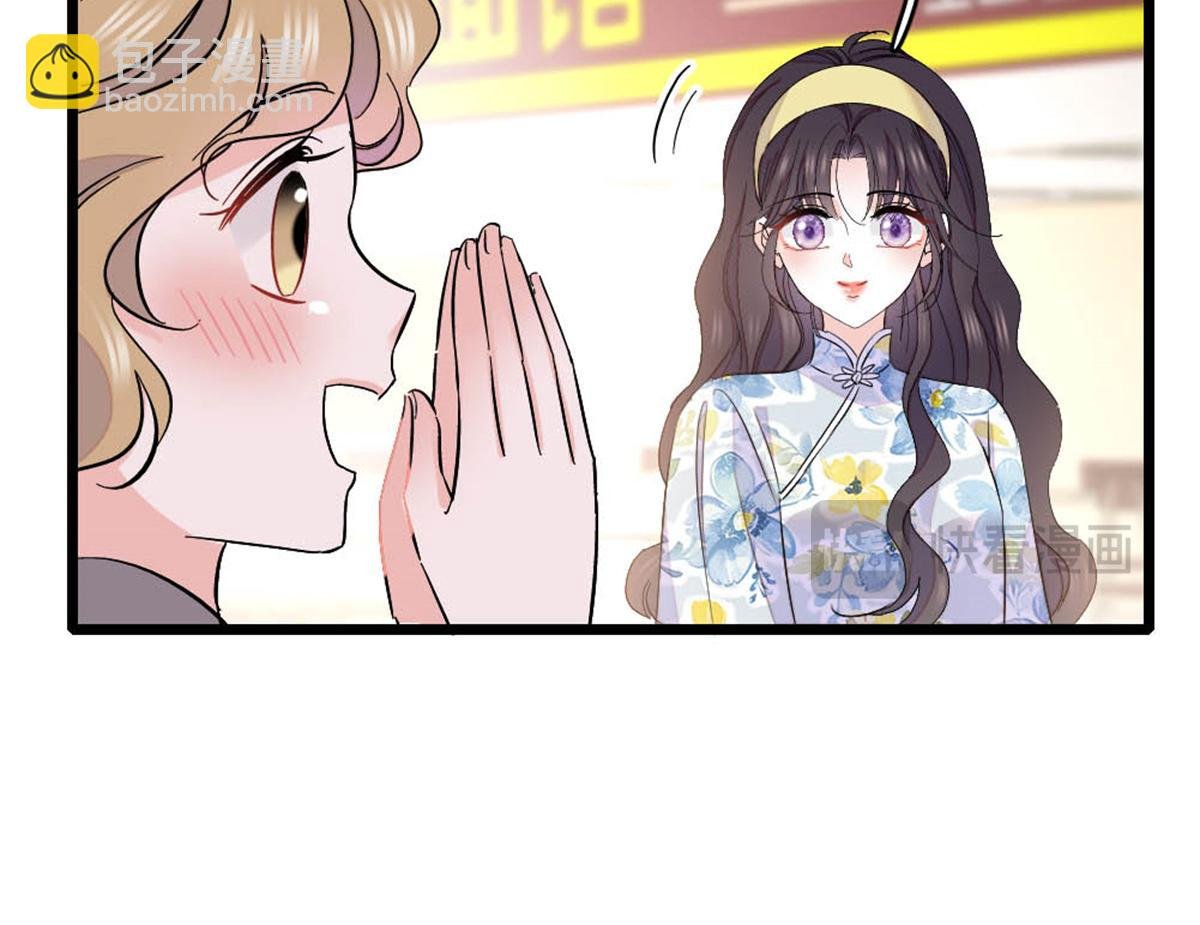 165 她不是你亲妹妹吧