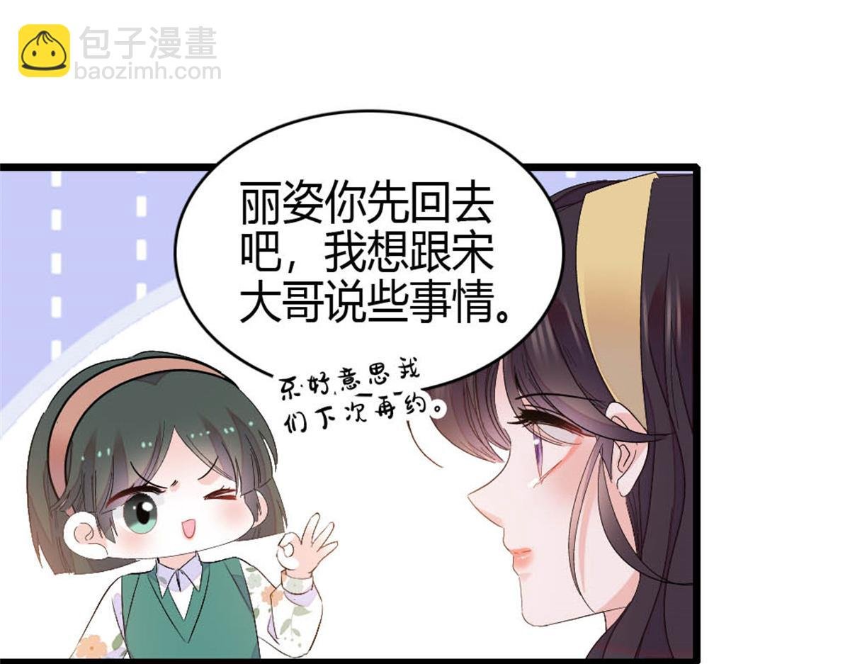 165 她不是你亲妹妹吧