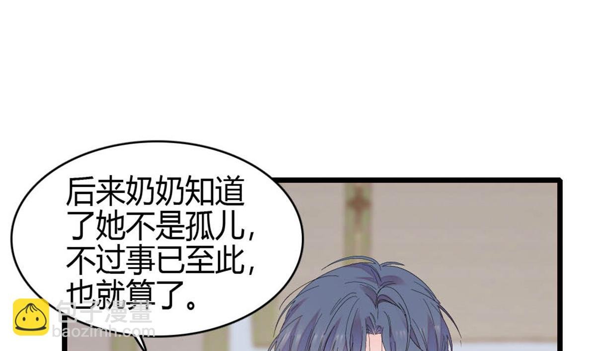 165 她不是你亲妹妹吧
