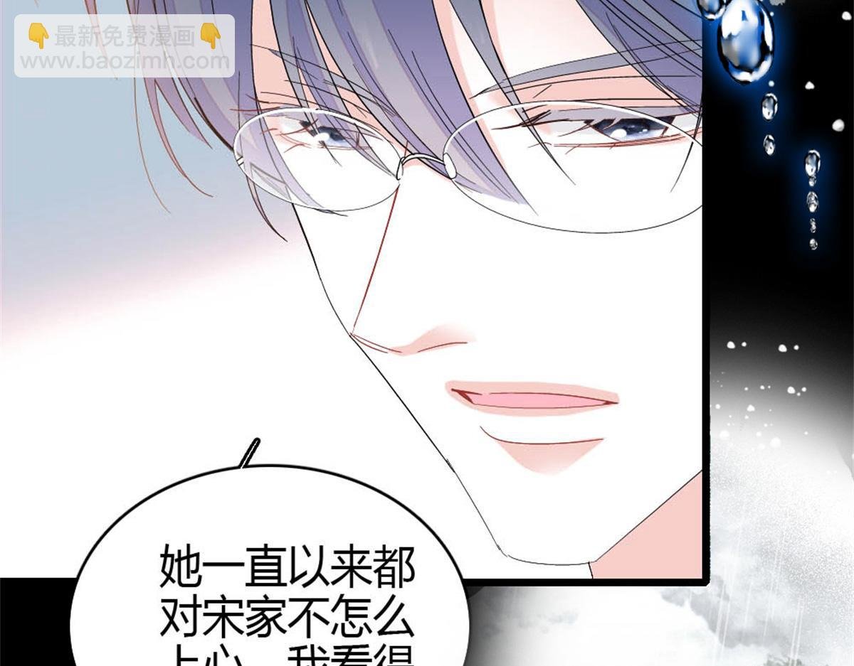 165 她不是你亲妹妹吧