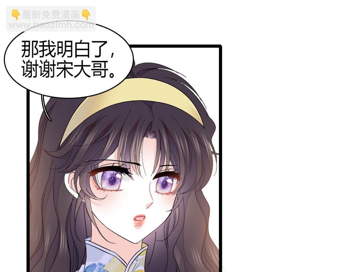 165 她不是你亲妹妹吧