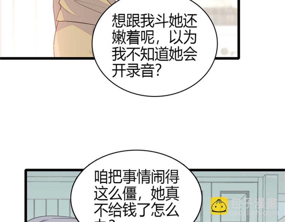166 现实里什么都不是