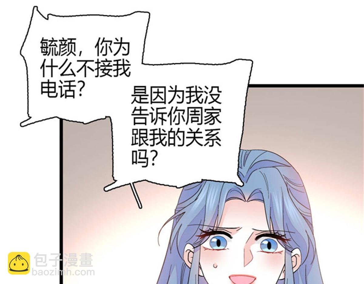 166 现实里什么都不是
