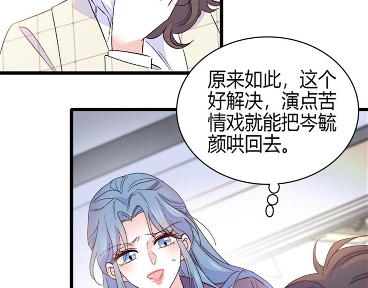 166 现实里什么都不是