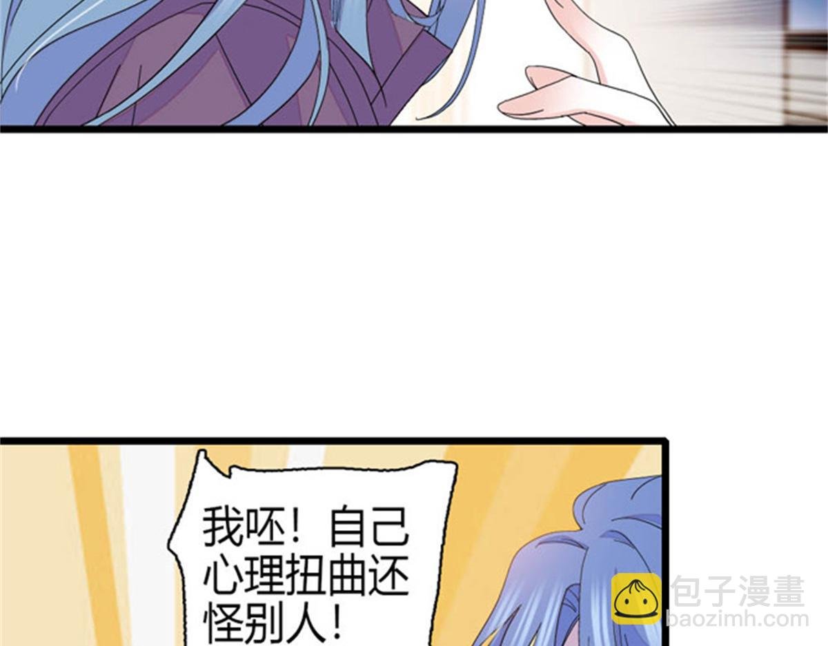 167 看见你就生气