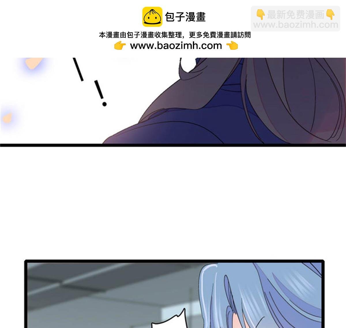 167 看见你就生气