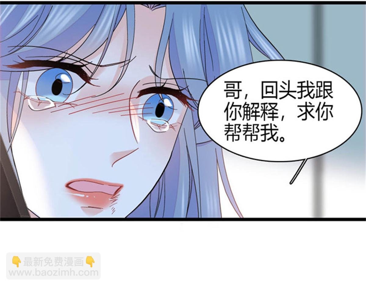 167 看见你就生气
