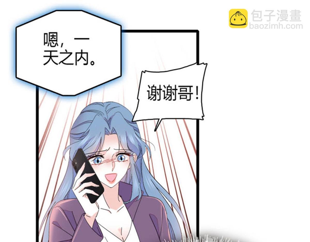 167 看见你就生气