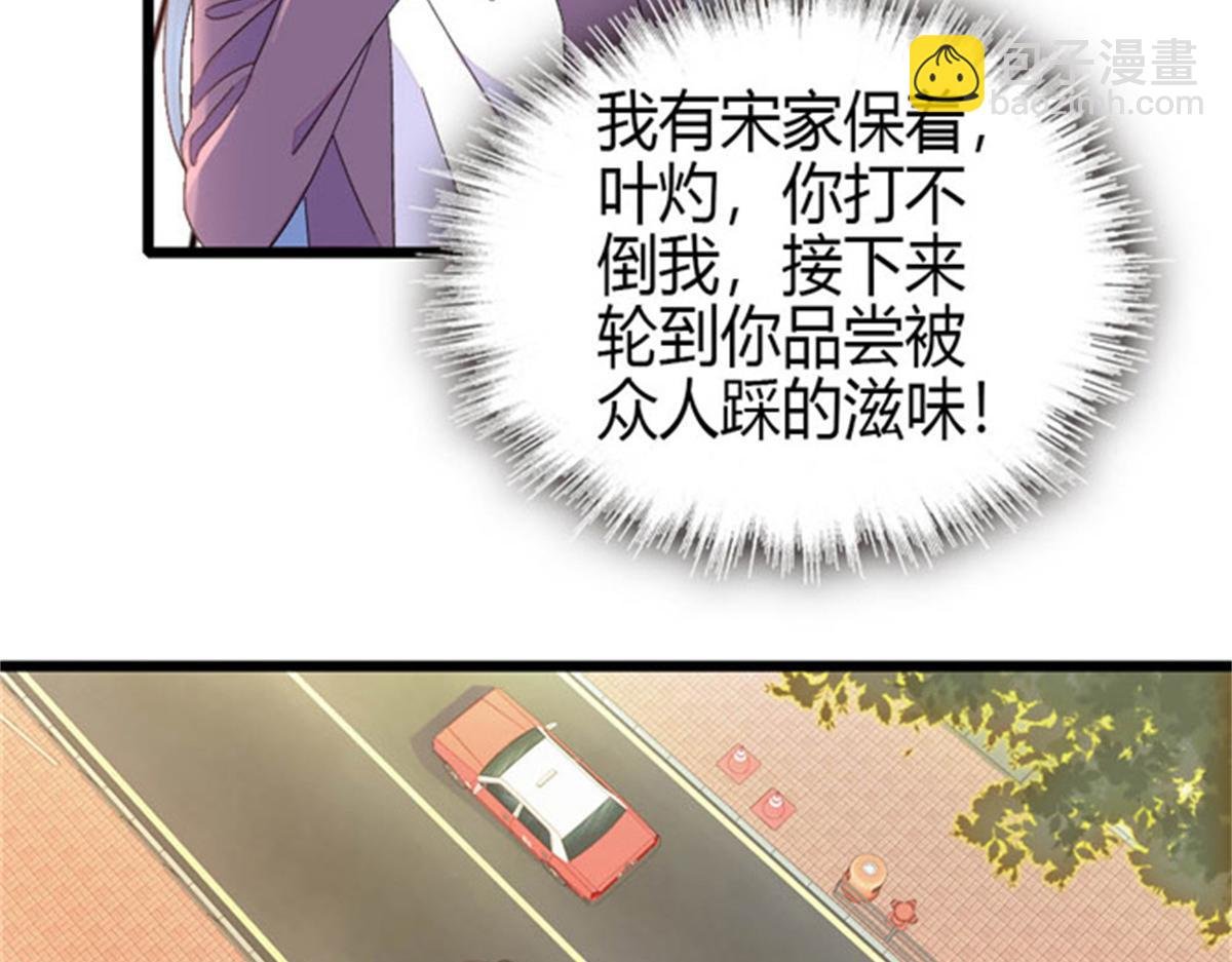 167 看见你就生气