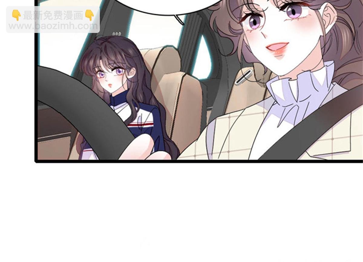 167 看见你就生气
