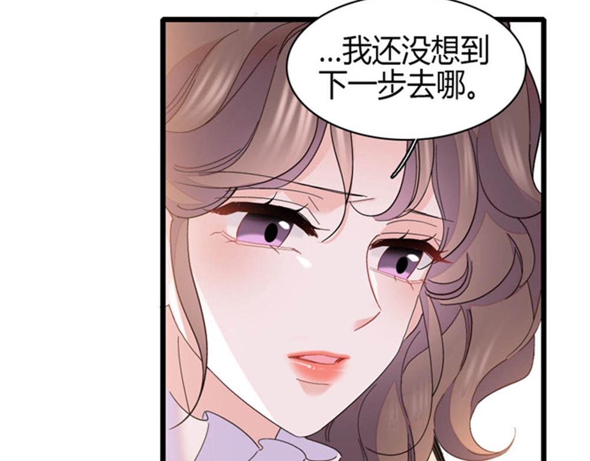 167 看见你就生气