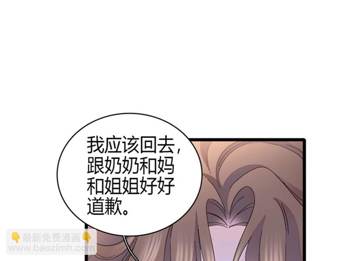 167 看见你就生气