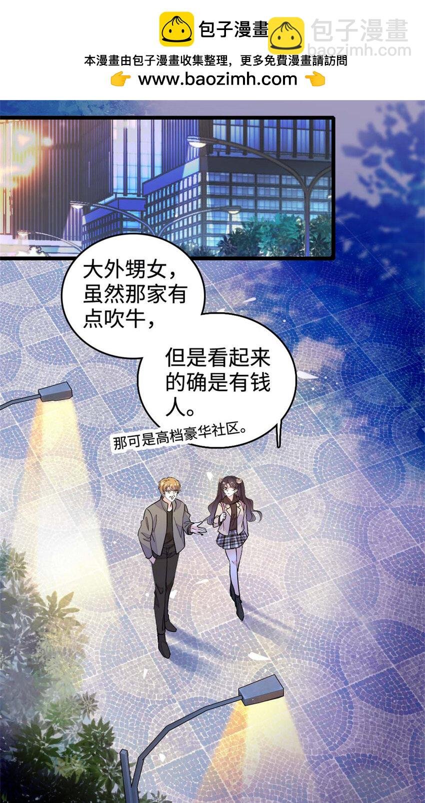 16 一级新人，接十星任务
