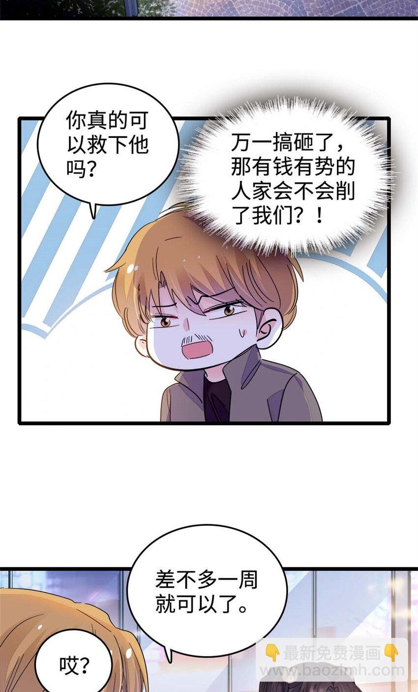 16 一级新人，接十星任务