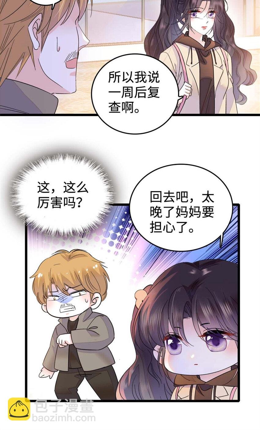 16 一级新人，接十星任务