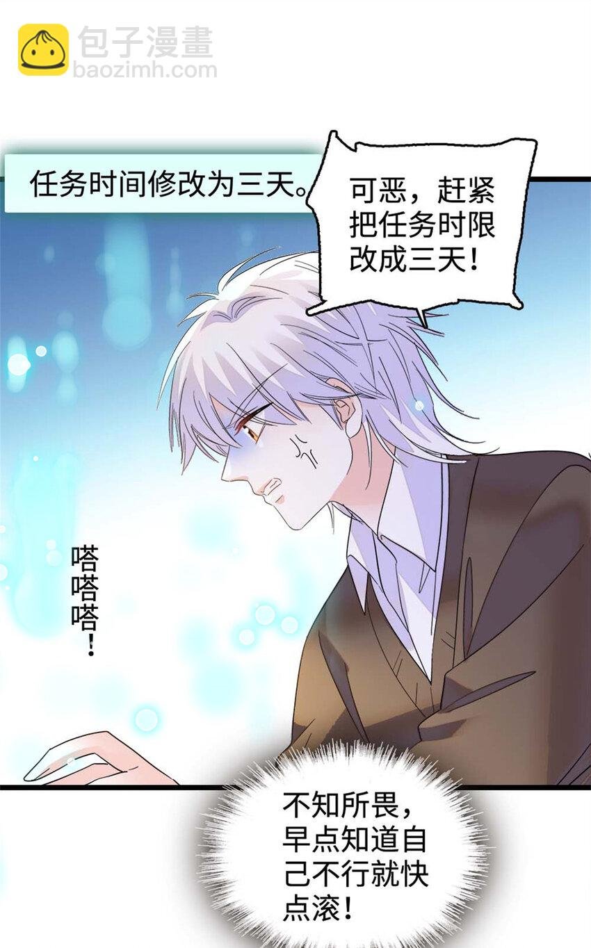 16 一级新人，接十星任务